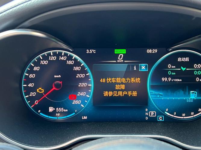奔驰C级48V轻混系统故障成通病买之前你考虑好了吗。