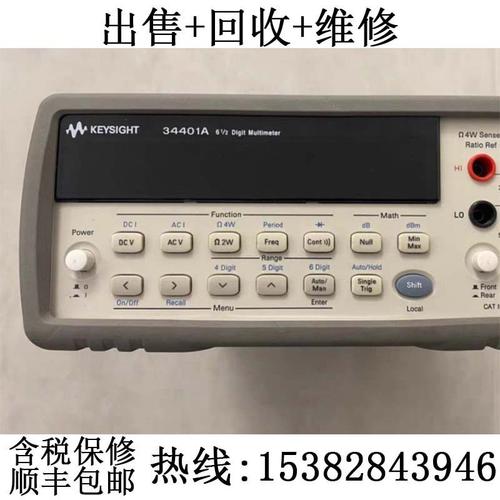 安捷伦万用表维修34461A34465A台式万用表修理常见故障