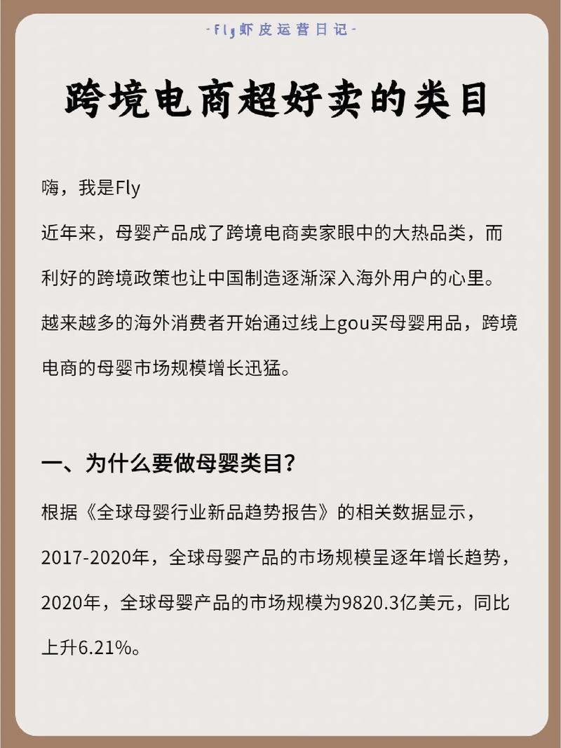 小牛电动出海用跨境电商打通线下渠道 家电资讯