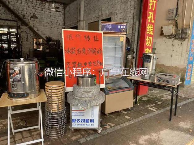 广宁一老板低价出售桌子，蒸饭柜，石磨肠粉机，见钱就卖