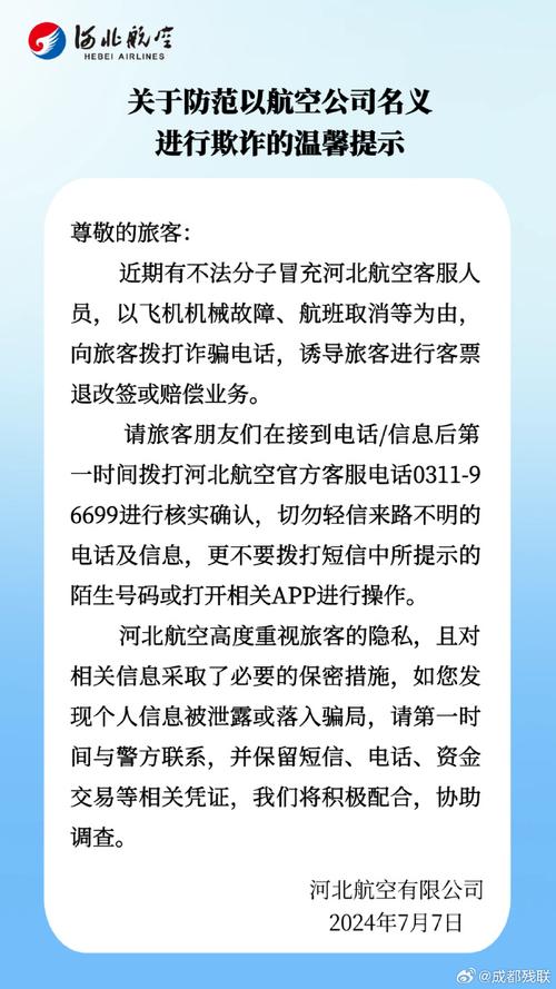 耒阳人警惕接到这个号段电话,要当心 家电资讯