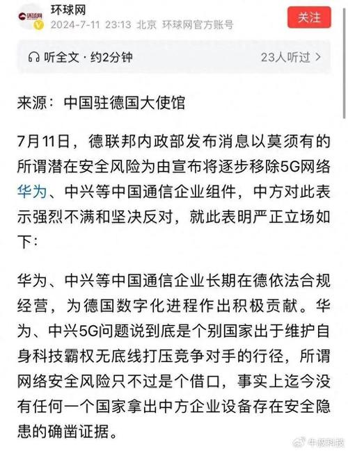 36氪5G日报0225宏电5G携手广和通重磅发布5GDTU ，诺基亚宣布与环球电信签署三年协议