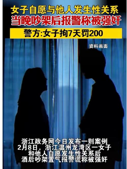 女子称被酒店前台泄露房间密码险遭强奸,店方承认好心做错事,知情人刑事立案复核中 家电资讯
