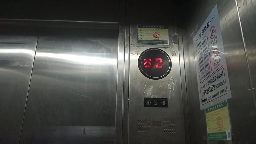 巨人通力电梯经常碰极限停车故障的处理
