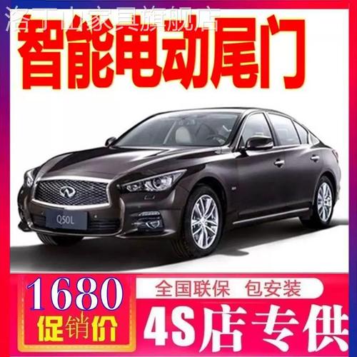 龙湖外砂新溪改装，英菲尼迪QX50升级电动尾门，电尾门好用吗