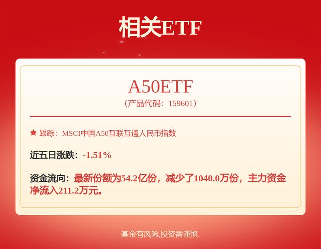 宁德时代获得实用新型专利授权“电芯热压装置以及电池生产设备” 家电资讯