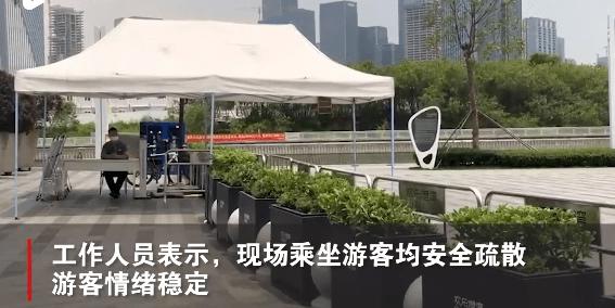 深圳一摩天轮半空中停转。公司:已排除故障，现已正常运营