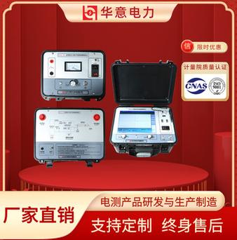 HDDL多脉冲电缆故障查找仪测试电缆故障有三个过程