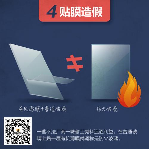 向往玻璃取得中空玻璃表面防火处理装置专利，可在玻璃上表面形成均匀厚度的防火层