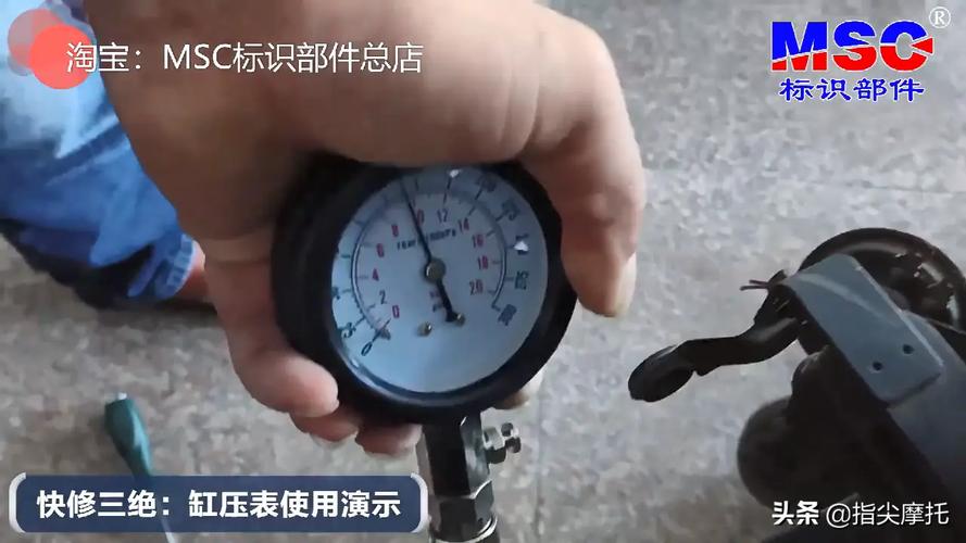 电喷摩托车无规律熄火故障排除过程，这个方法最稳妥