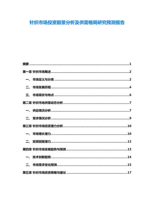 电饼铛市场投资前景分析及供需格局研究预测报告