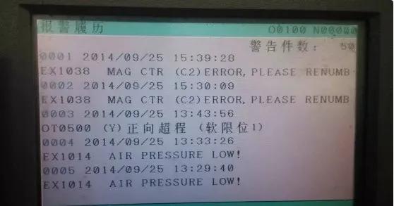 加工中心操机宝典,故障原因排除,你学会了吗。 家电资讯