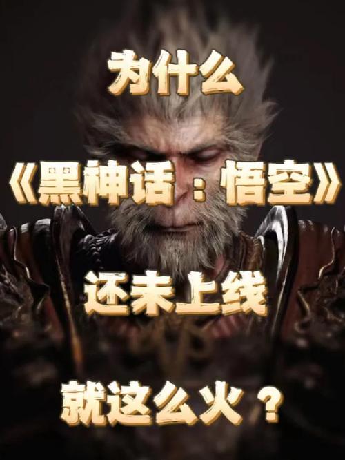 科技早报|《黑神话悟空》今日将上线网易云音乐解释产品故障原因 家电资讯