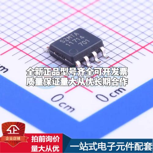 国芯思辰|替代MB85RS2MT，国产铁电存储器SF25C20用于打印机耗材