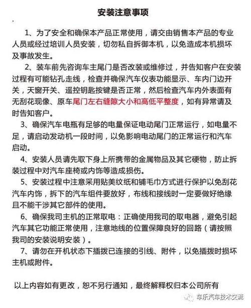 电动门安装全过程指导 家电资讯