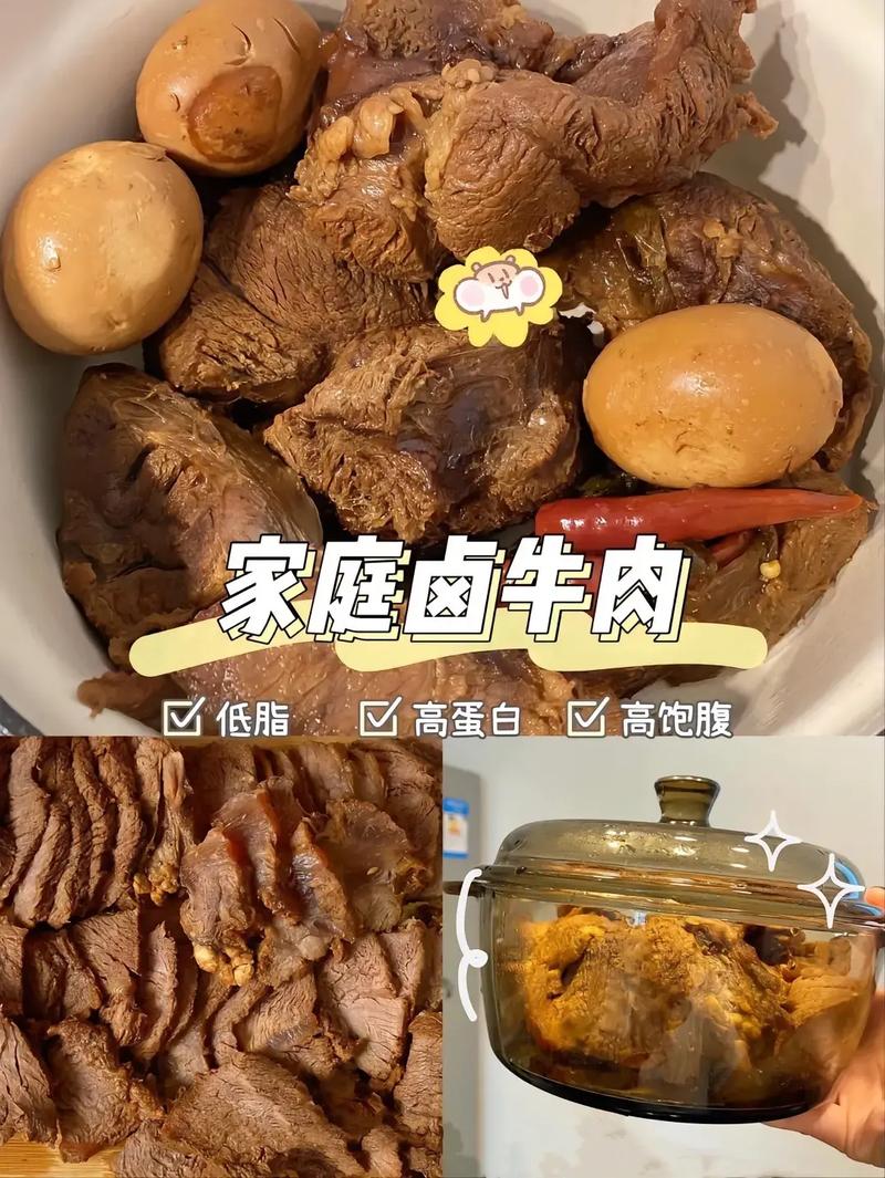 高压锅卤牛肉要多久高压锅卤牛肉的做法