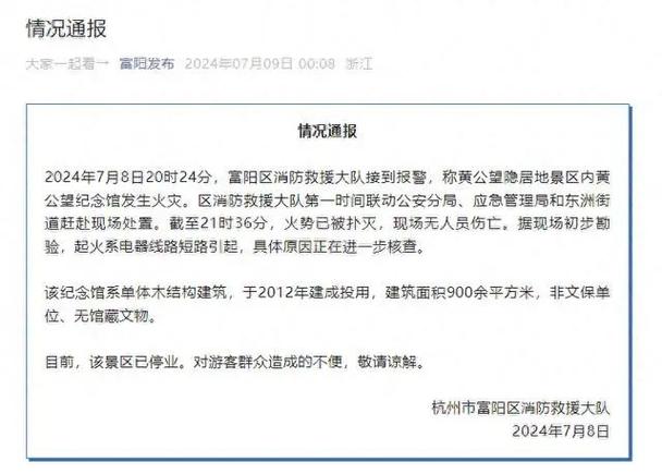 杭州最新通报阴性，解除隔离