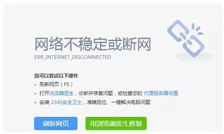 迅雷突发登录异常故障官方遭到攻击正在紧急解决
