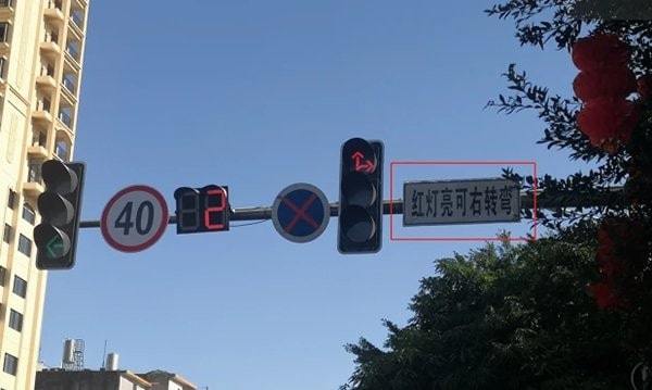 交通法判决红灯持续亮多久算故障。 家电资讯
