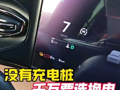 充不上电的电动车，盯上了增程式汽车