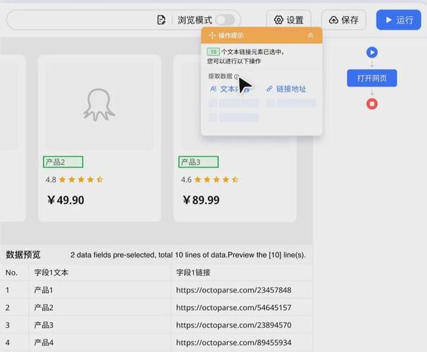 懒人福音自动爬虫神器让你不用手动撸代码了 家电资讯