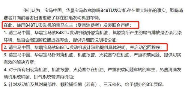 大众颗粒捕捉器,宝马烧机油,奔驰电机故障,谁会登上今年315。 家电资讯