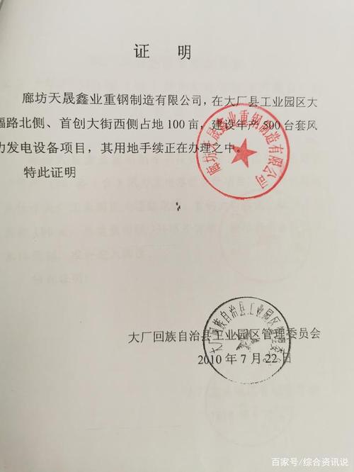 大厂突发停电损失1.1亿 家电资讯