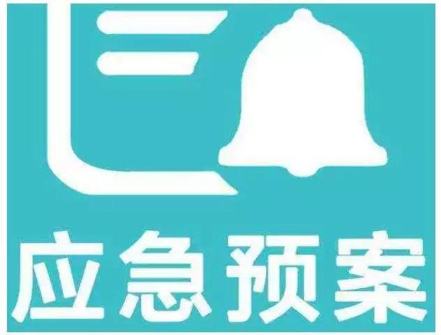 春节期间车辆出了故障怎么办。应急抢修服务队24小时待命