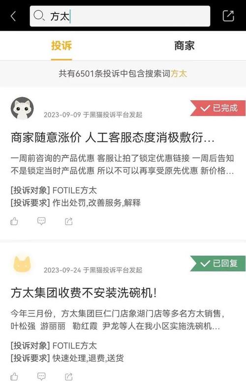 厨电混战打响，方太难有“松弛感”