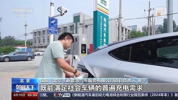 首批两个超级充电站投入使用10分钟就能为电动汽车充好电