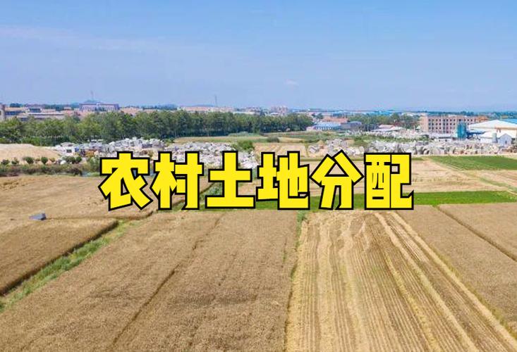 新规下，农村土地和老房子可以获得多项新收入，农村人口必须知晓