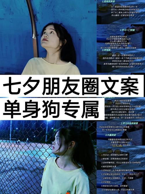 生活日记|单身狗的七夕，周末平淡如水