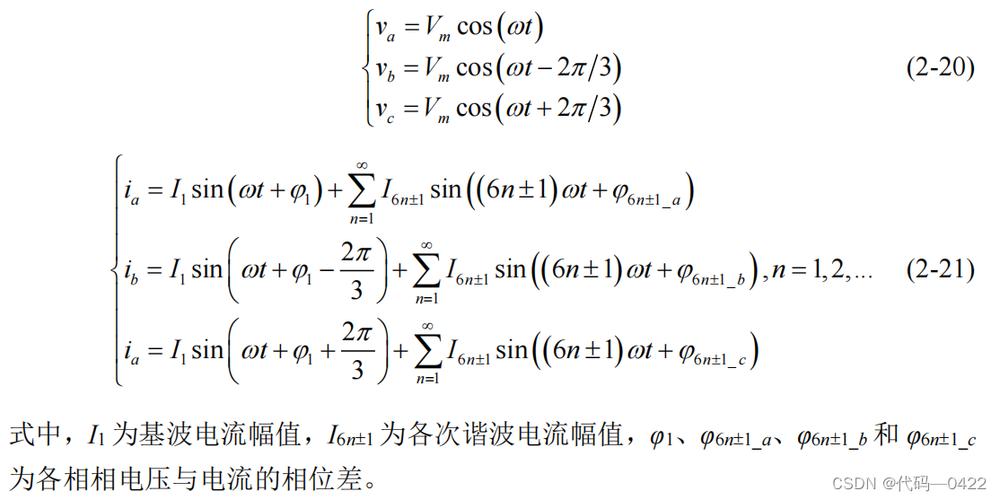 线性负载什么意思。非线性负载是什么意思。 家电资讯