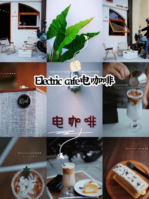 喝杯咖啡电就充满了多地超充站投入运营