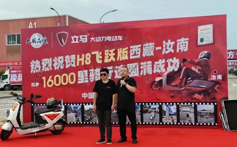大动力16000里南阳-西藏-汝南,零故障高效往返立马大动力科技 家电资讯
