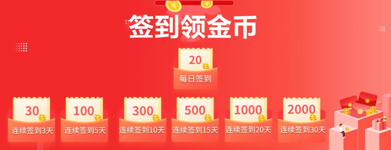 号码查询丨选手参赛号查询通道开启，签到领物必备