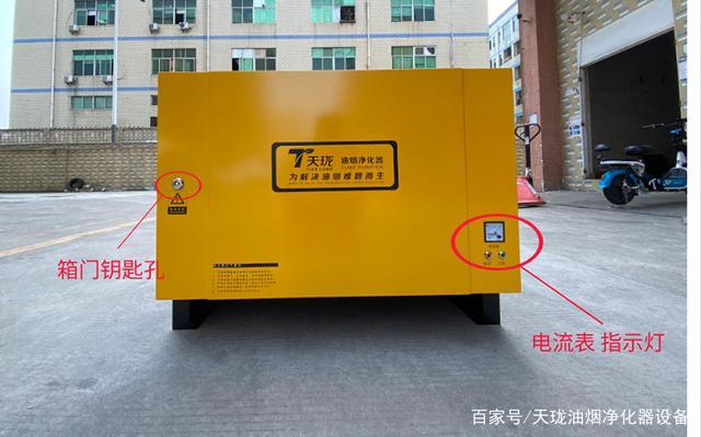 油烟净化器出现故障要怎么解决。 家电资讯