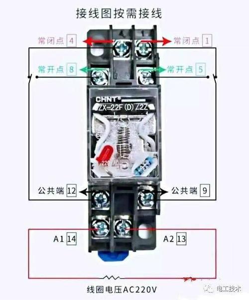 中间继电器的常见故障及注意事项