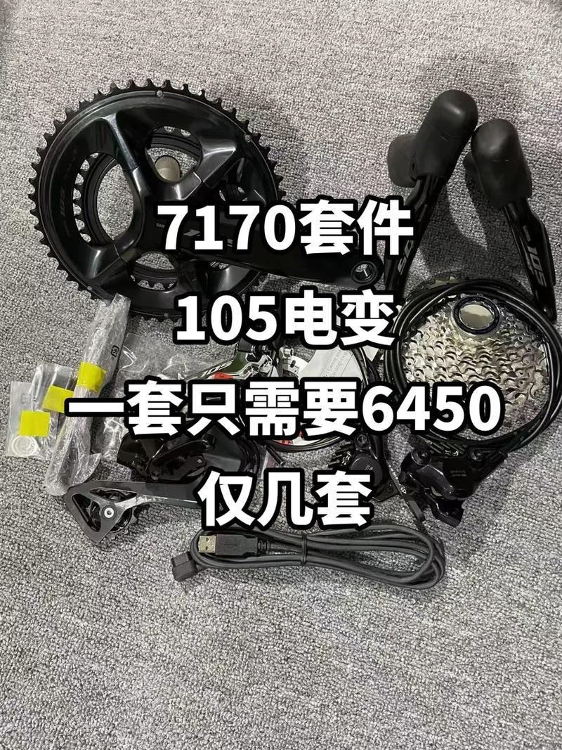 美骑快讯|新品。禧玛诺电变套件新专利 家电资讯