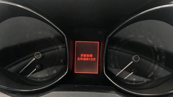 刚提零跑增程,三天后发现增程器无法启动