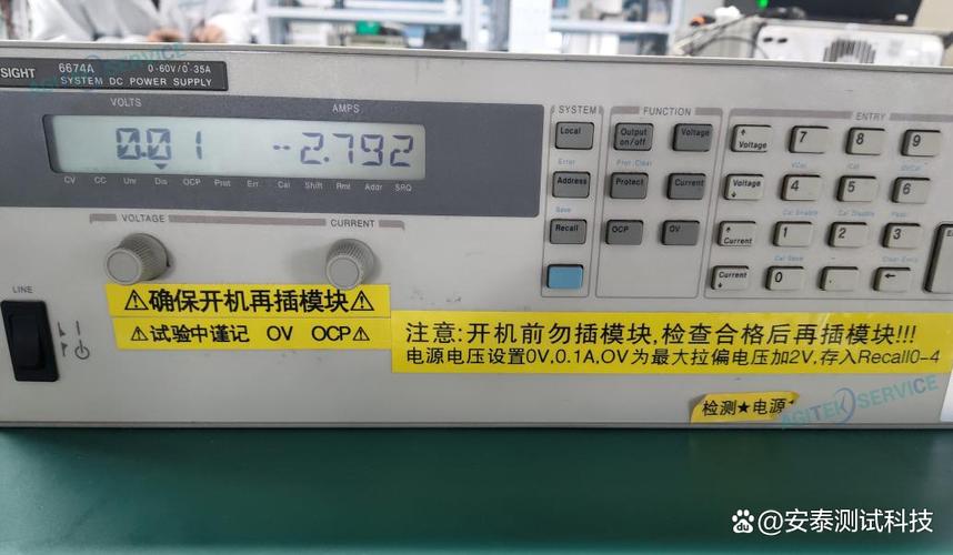 6674A安捷伦电源维修开机电流显示负数故障 家电资讯