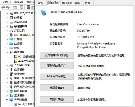 显卡驱动卸载后黑屏怎么解决。 家电资讯