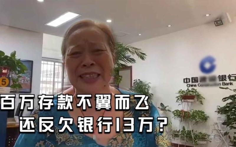 2.9亿、被抢走银行故障客户随便取、取、取。。。