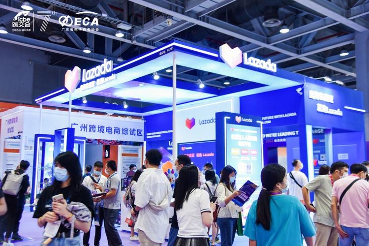 欧思科光电邀你云参观2023深圳跨境电商展