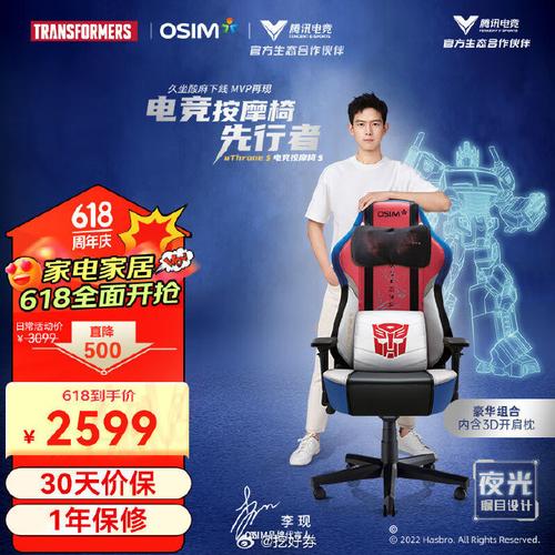 电竞椅+按摩是什么体验。傲胜「电竞天王椅」使用体验