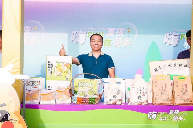心安商店心安城市助力商店镇葡萄节嘉年华圆满成功 家电资讯