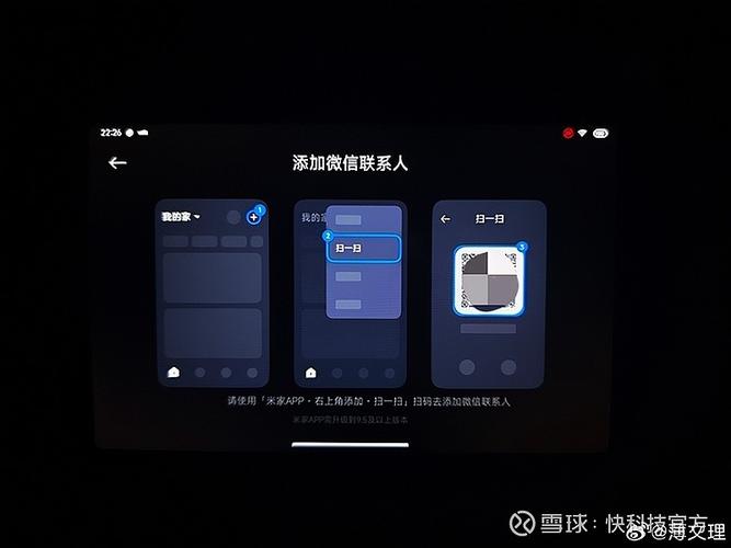 小米宣布智能家庭屏10Pro8支持微信通话小爱语音拨打电话 家电资讯