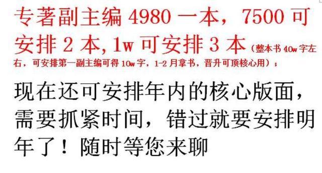 惊天学术造假400余篇论文或来自同一“论文工厂” 家电资讯