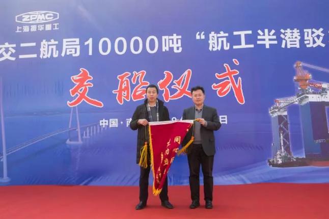 贝仕海事咨询公司监造首批国产海上风电运维母船命名暨交船仪式顺利举行丨航运界