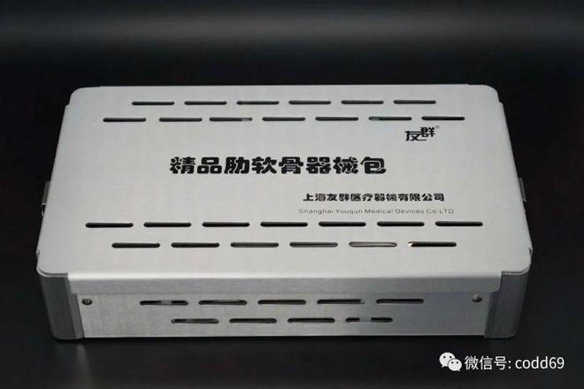 上海手术器械厂家友群护理器械南通科德贸易一类护理器械经销商友群手术剪刀器械包美容整形器械包基础外科手术器械